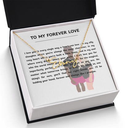 Personalized To My Forever Love Signature Name Necklace